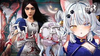 【アリス マッドネス リターンズ】久々にちょっぴり怖いけど魅力的な世界へ！【Vtuber】