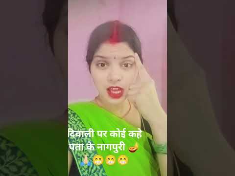 हैप्पी दिवाली 🪔🙏🏻😁😁