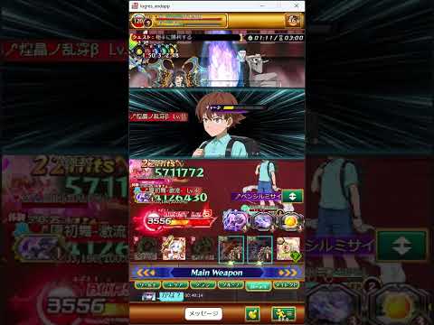 【ログレス】「ワンパンマン」×「ログレス」チャレンジクエストPT　PT用チャレンジクエスト2クリア