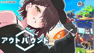 【Outbound】運転も道案内もボクに任せて！夢のキャンピングカーを乗りこなしちゃうよん❤ 【ホロライブ/ ロボ子さん 】