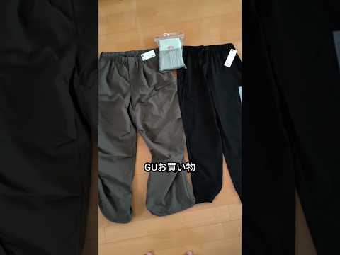 GUお買い物 ルームウェア パンツ