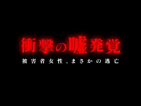 【緊急生放送】新事実判明…メンバー全員が告発…母親も登場、ゆりにゃの彼氏