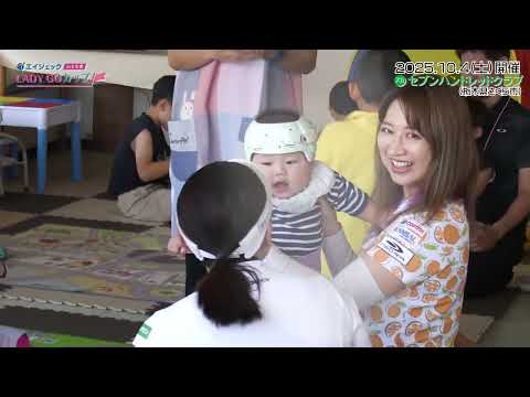 エイジェックLADYGO imageVTR 3m00s