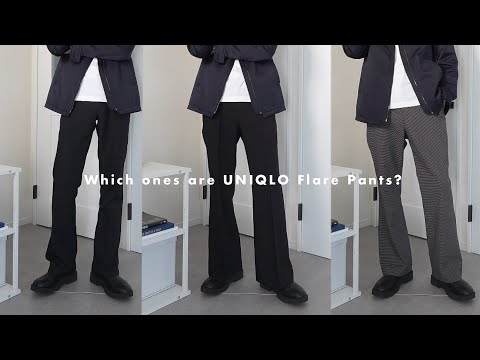 ［UNIQLO］ユニクロから新作フレアパンツが発売。他フレアパンツと比較してみた。