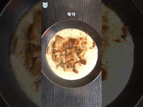 아침으로 이렇게 간단하고 든든하며 맛까지 있는 거 없을걸요?