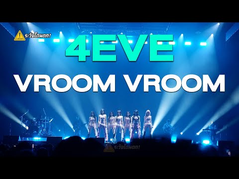 4EVE-VROOMVROOM@T-POP(Ma