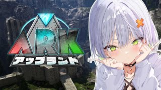 【#アップランドARK 】今日はPVPイベント！！いくぞ夜王！！！【斜落せつな/ぶいぱい】