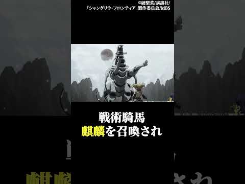 トレンド創作の動画サムネイル - パンピーが一生かけても倒せんボスキャラ