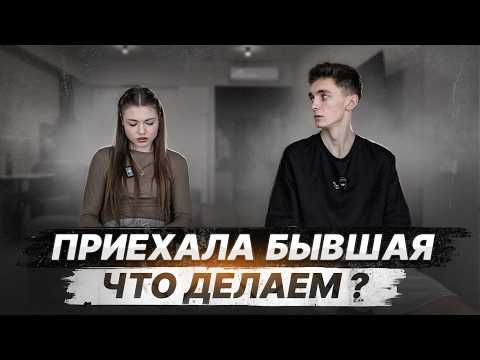 СЕРЬЁЗНЫЙ РАЗГОВОР.. ЧУТЬ ОПЯТЬ не ПОССОРИЛИСЬ..