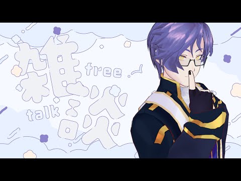 Just Chatting / 雑談