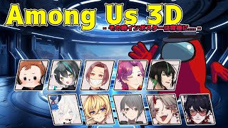 【 #amongus3d  】 久々の乗船うまくいくのか、、、 【牡丹餅かず / MAHA5JP】