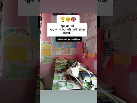 जिंदगी जब भी आपको रुलाने लगे😥#adityaranjan #motivation #shots #sayari #motivational #success