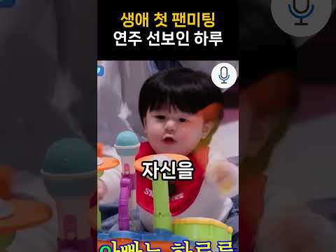 심형탁 <strong>아들</strong> 하루 악기연주 돌발