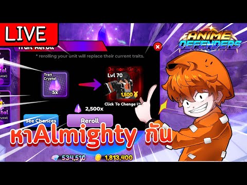 🔴[LIVE]ทำตัวลับใหม่กันดีกว่าจ