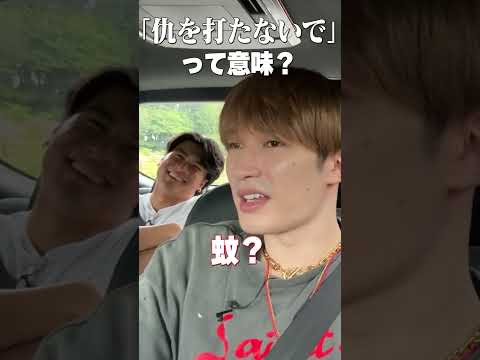 SixTONES official【未公開】ジェシーがイメチェンでバレリーナにww