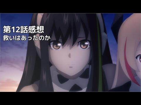 【ドルフロ　アニメ】第12話感想　次回作匂わせEND