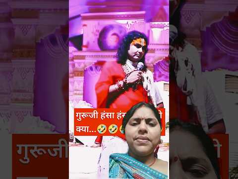 mata ji kya boli  shorts comedy #video #comedy #shorts #