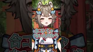 しりとり面接をしたら全然話にならない件www #shorts #vtuber