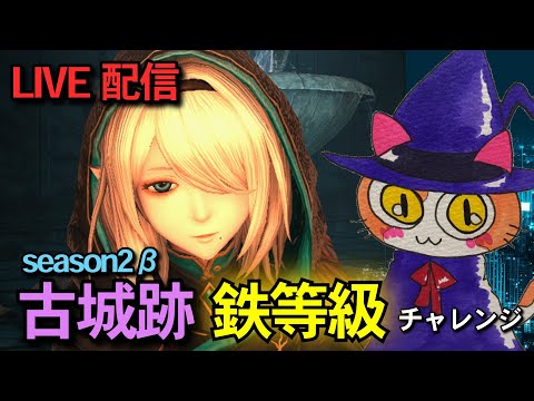 【ウィザードリィ ダフネ】#60 古城跡21クリアしたい♪ 雑談Live配信【WIZダフネ】