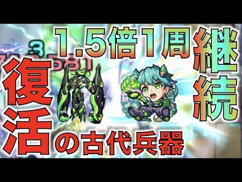 【倍率継続SS】効果が1周続くSS。ギミックの希少性で勝負していくキャラか。《スルガト》使ってみた【モンスト】【ぺんぺん】