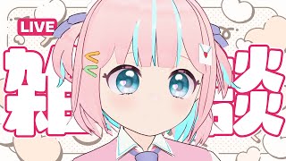 【雑談】おねんね前に物理ガチャの話とかするぽよ【恋部みるり】#生みるりぃ