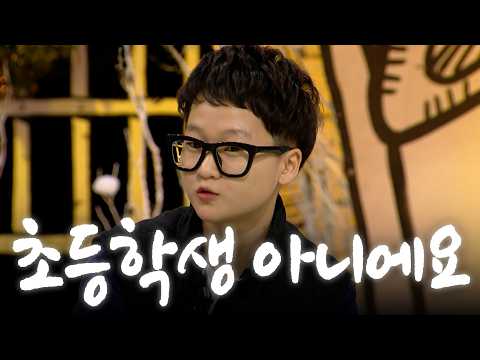 20살인데 자꾸 초등학생으로 오해해요 | KBS 130114 방송
