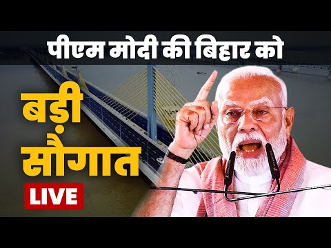 PM Modi Live: PM Modi launches developmental projects in Gaya Ji | Bihar Election | CM Nitish Kumar