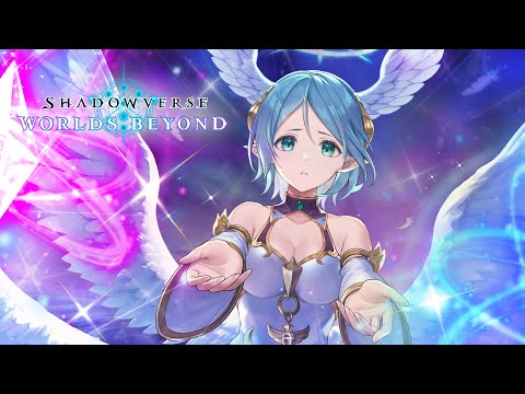 【Shadowverse: Worlds Beyond】エクスチェンジチケット アイテール