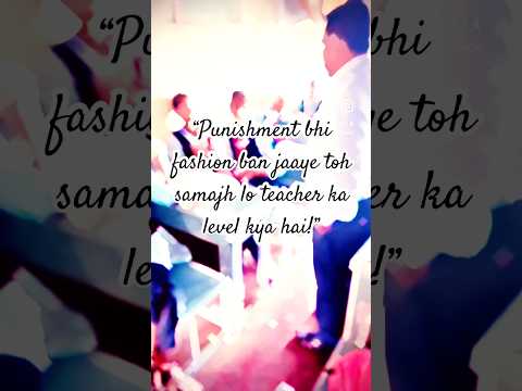 😎 “Classroom ka asli boss = Teacher + Punishment power!”