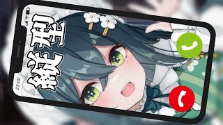 〚 縦型配信 〛もしも～し！通話しよ～〚 十河ののは / にじさんじ 〛
