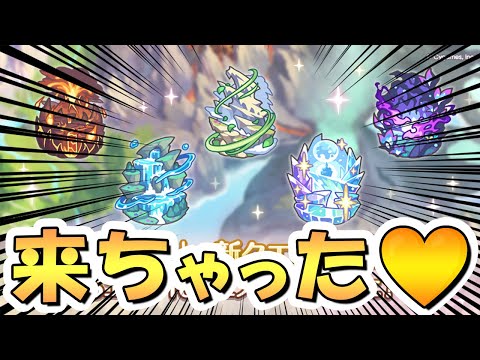 【プリコネR】えへへ…来ちゃった…///【深域クエスト】のサムネイル