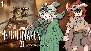 ≪Little Nightmares III≫ We Spoopy Together #1