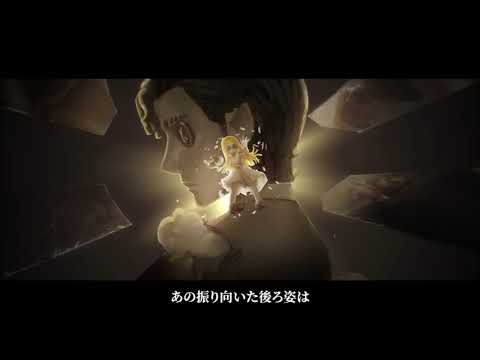 【サバイバー】「少女」 - キャラストーリー動画Full Ver.（CV. 堀江由衣）