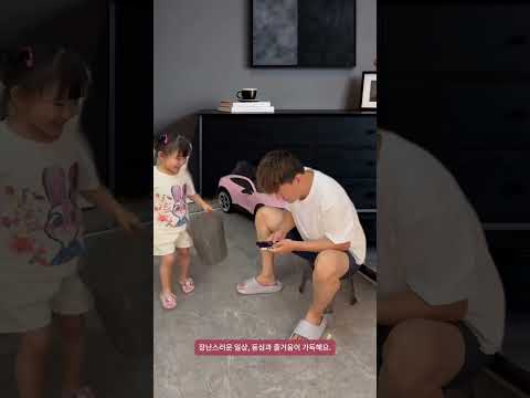 장난스러운 <strong>일상</strong>, 동심과 즐거움이 가득해요.