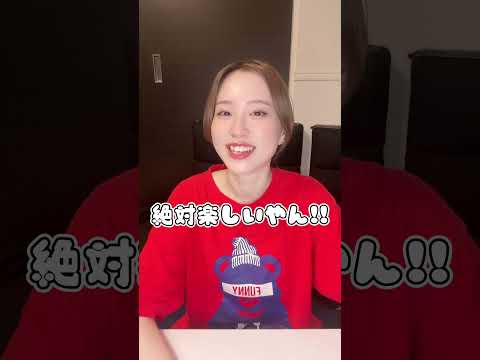 アンジュルムにやってほしいことは?#ハロプロ #アンジュルム #shorts