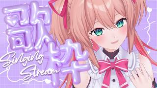 【#歌枠】Rec後歌枠！！！！！！【#あんこ配信中 / RIOTMUSIC】 #vtuber #shorts