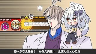 【#かなたま相談所】オーバーキルに要注意！危険すぎるお悩み相談👊【犬山たまき/かなえ先生】