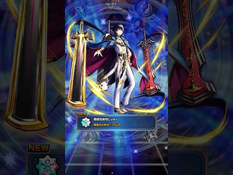 【グラサマ】お迎え当日虹色の奇跡その1。推しへの真実の愛を体現した動画に繋ぐ。 【もう1つのメインアカウント】 #shorts