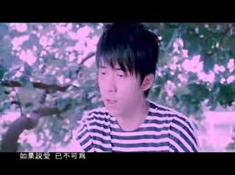 Guang Liang - I Have Feelings For You 对你有感觉