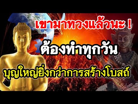 บุญหนัก-!!--บุญใหญ่ยิ่งกว่าการ บุญหนัก-!!--บุญใหญ่ยิ่งกว่าการ
