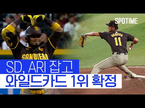 다르빗슈 유 日 93승+ML 110승 달성… SD, WC 1위 확정 