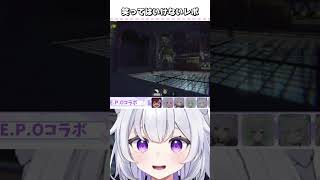 あいつに会ったら音を立ててはいけない… #切り抜き #vtuber #新人vtuber #個人vtuber #shorts #バズれ #re