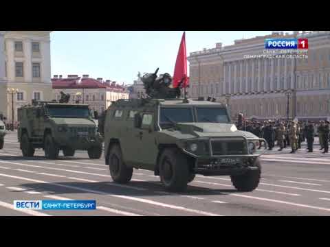 На Дворцовой площади прошла репетиция парада Победы