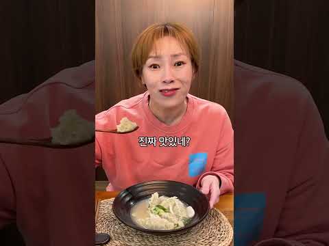 설날 맞이! 햇님의 만두 요리 꿀팁🥟 #shorts