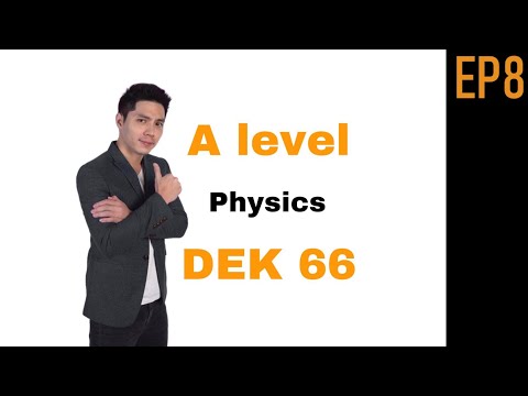 เตรียมพร้อมAlevelphysicsDEK