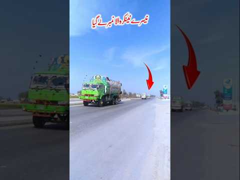 Oil Tanker Me Race Lag Gai #virelvideo #tankervideo #oiltanker