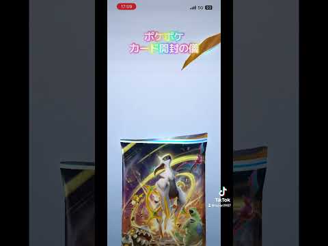 ポケポケカード開封の儀 #pr #ポケモンカード #生主ルパン