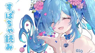 〖 #雑談 〗1周年お祝いしてくれてありがとう✧*。〖  透乃おと / Varium 〗