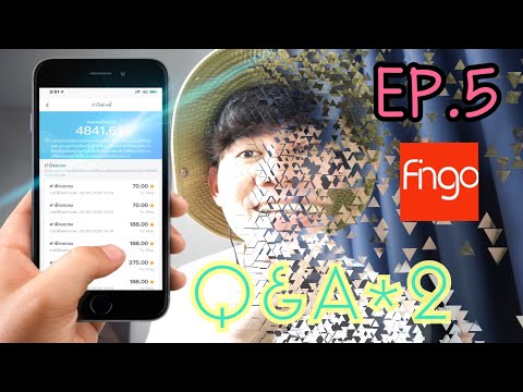 EP.5Q&A-คูณสอง EP.5Q&A-คูณสอง