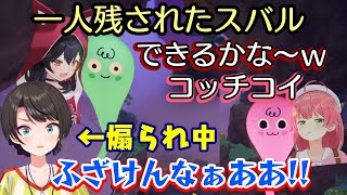 登山をするゲーム【PEAK】に臨んだ【大空スバル】、先に霊体になった【さくらみこ】と【大神ミオ】が一人で頑張るスバルを煽りまくるww【ホロラ